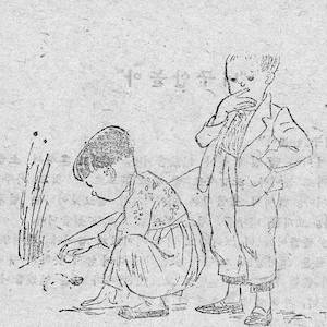Drawing of two children one standing, one crouching