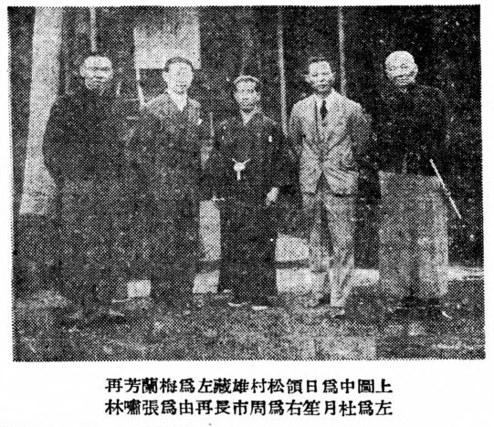Photograph of five men standing