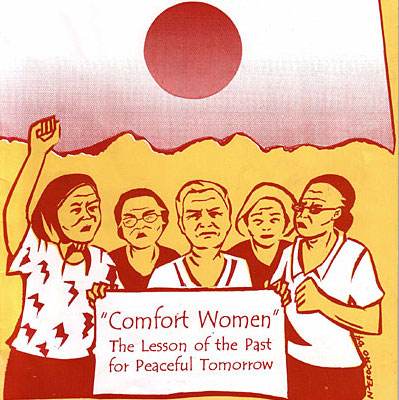 Cover of protest pamphlet on behalf of "comfort women" 
