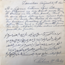 Text of contract in English and Arabic. Explanation in source annotation. 