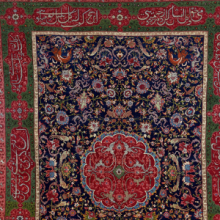 Close-up image of an early modern Islami Carpet